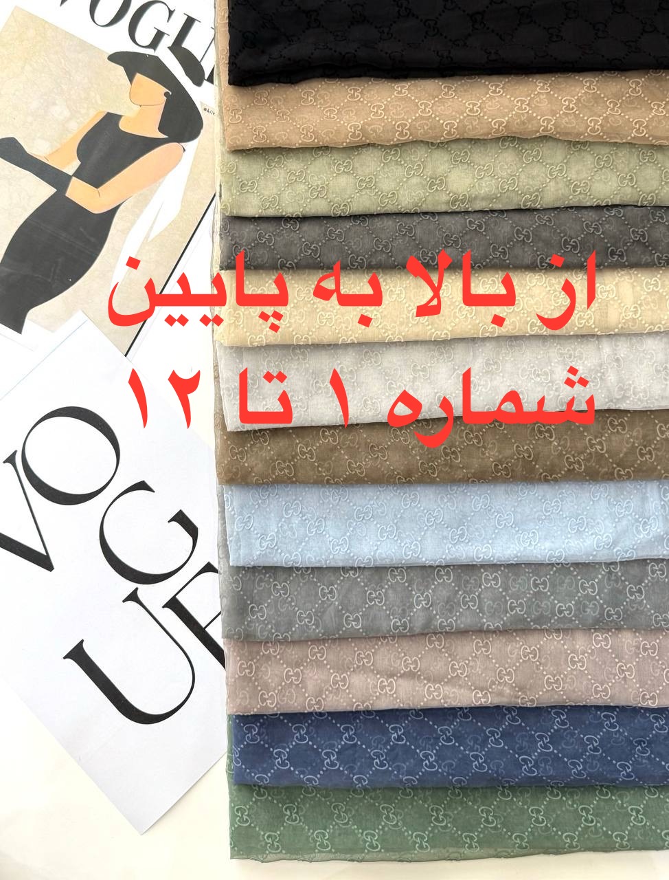 شال توری گوچی وارداتی