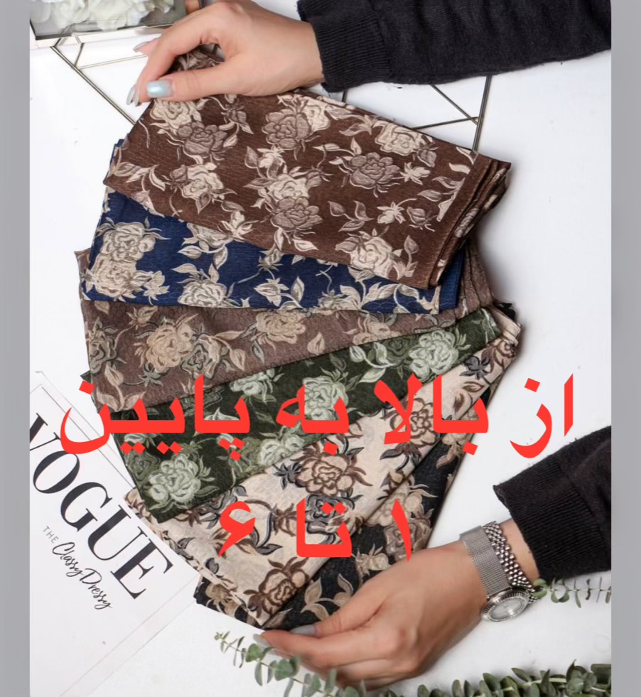 روسری نخی قواره ۱۰۰