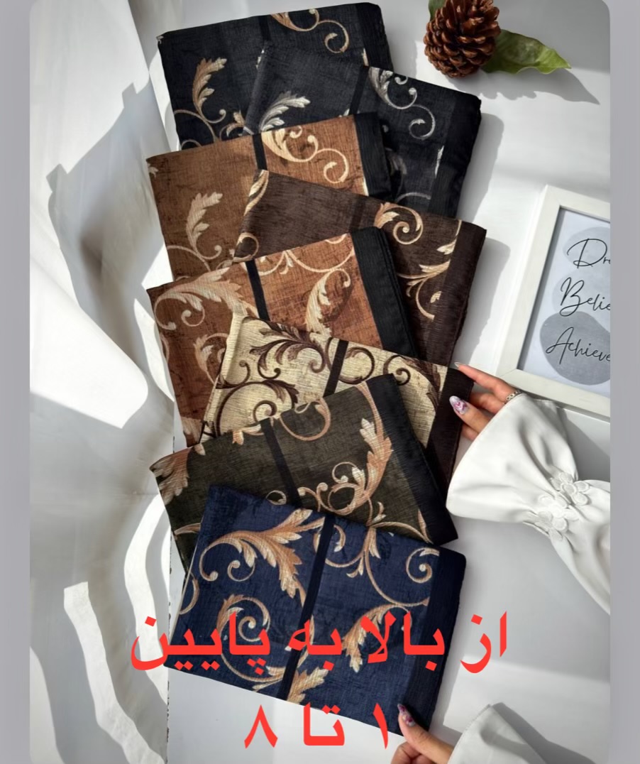 روسری نخی درختی قواره ۱۰۰